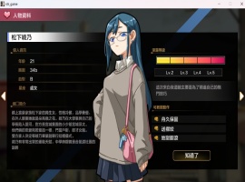 【爆款SLG汉化像素动态】护身术道场秘密的NTR课程V1.8.0官方中文版+满金币存档【更新CV2.4G】-IS