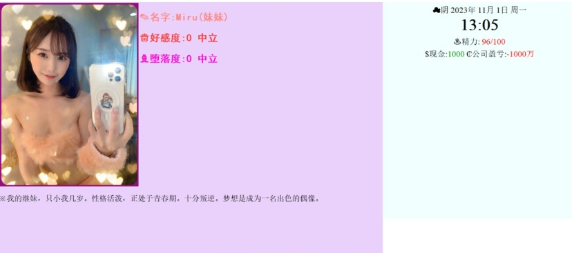 QQ20250530-131627