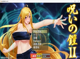 【神作RPG/国产/动态】诅咒铠甲2：灵魔女传奇 V6.00 中文步兵作弊版+存档【2.5G】-IS