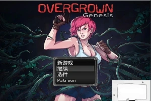 【SD/末日流RPG/汉化】过度生长:创世纪 STEAM双端汉化作弊版【1.4G】-IS