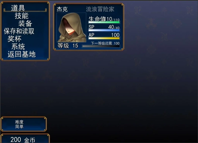 QQ20250603-163850