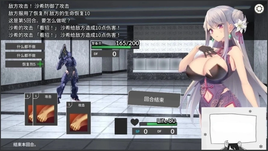 QQ20250604-124101