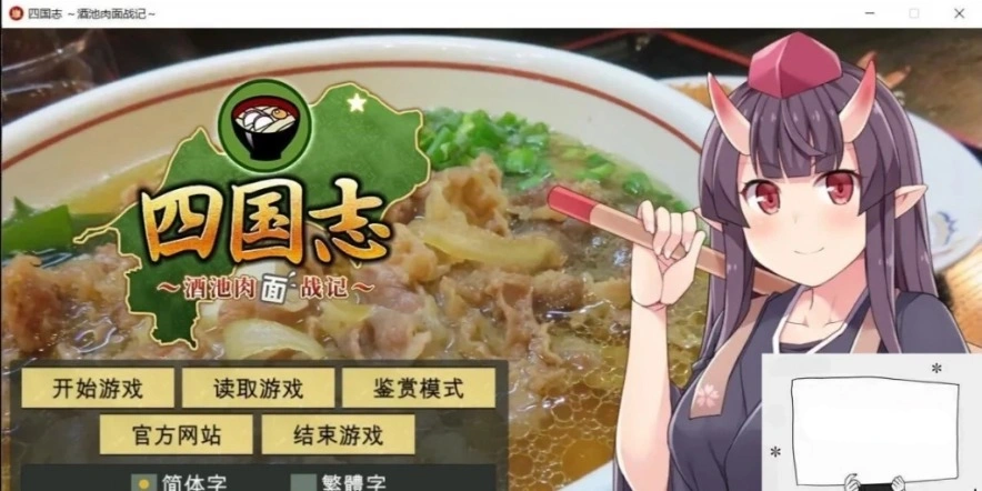 QQ20250605-141012