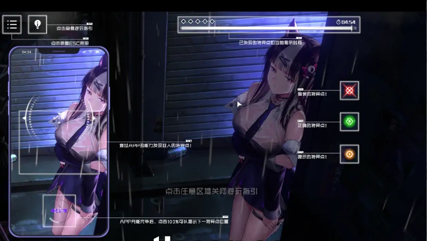 QQ20250607-231111