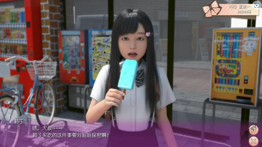 QQ20250620-160506