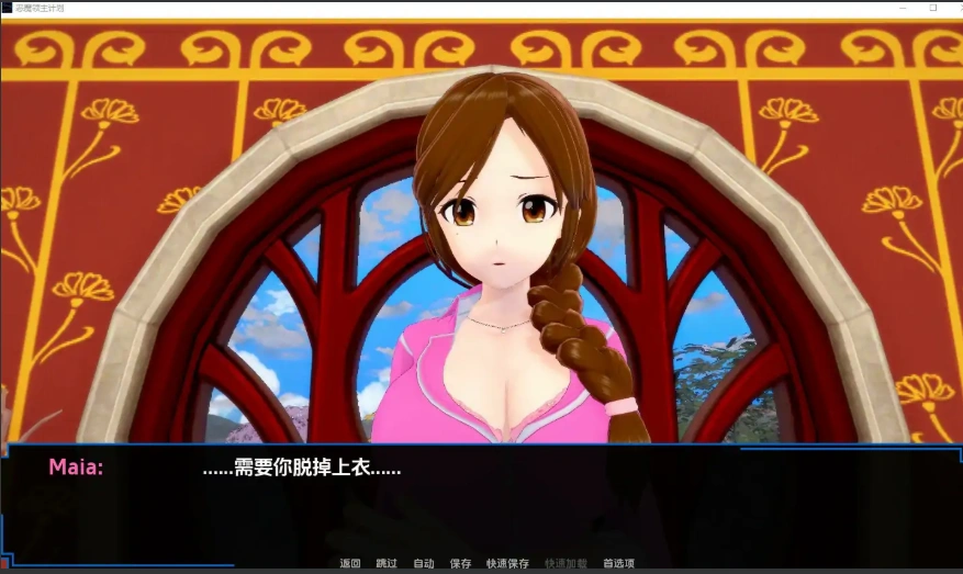 QQ20250630-011442