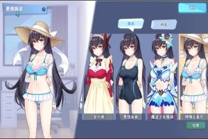 [SLG/中文] 怠惰怪兽公主不想工作 Ver1.09 官方中文步兵版 电脑 [2.3G]-IS