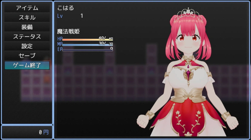 QQ20250714-000845