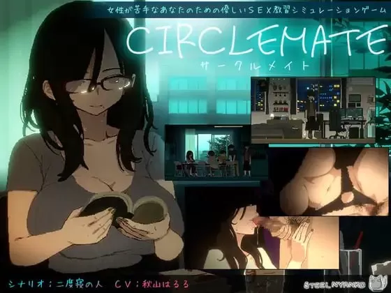 【SLG/AI漢化/像素動态】社團夥伴v1.00 AI漢化版【PC/2G】-IS