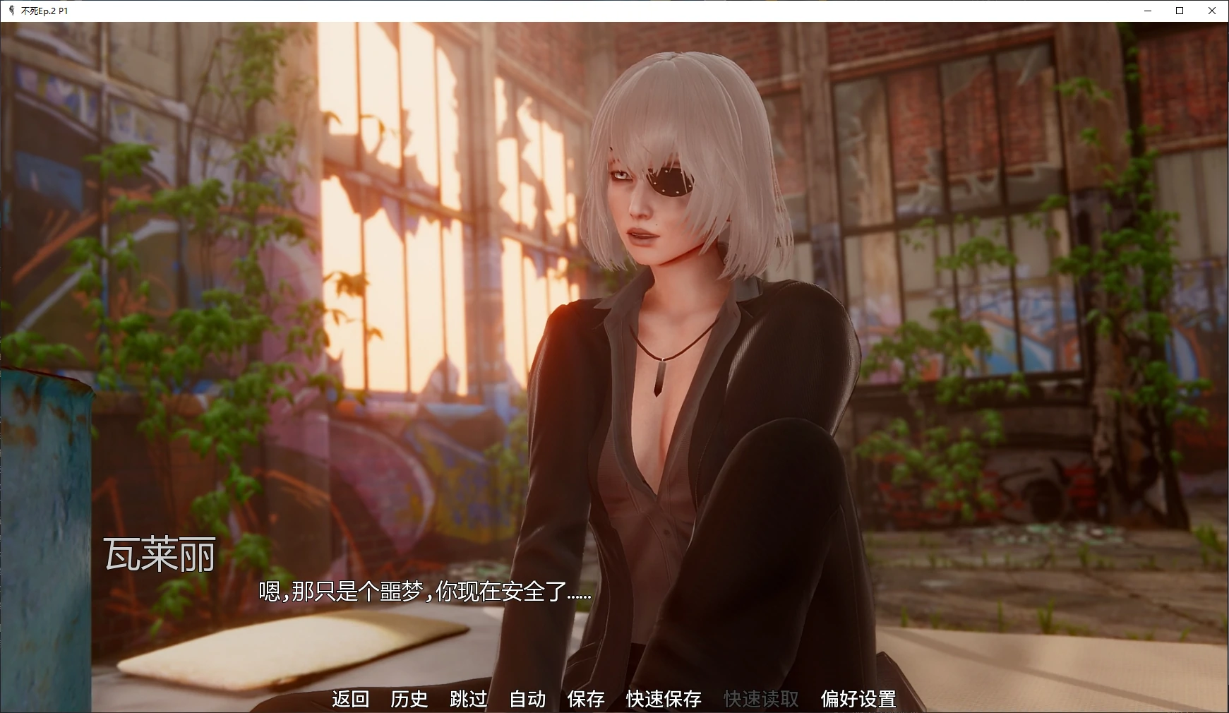 【亞洲SLG/AI漢化/3D】 不死Ep.2 P2 AI漢化版【PC+安卓/2.23G/更新】Deathless [Ep.2 P2]
