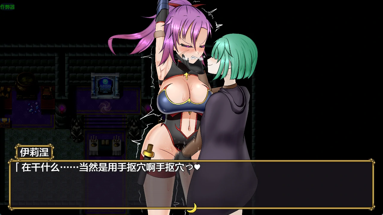 图片[3]-【日系RPG/AI汉化/2D】扶她女怪盗娜塔莉亚1.0【PC+安卓/1.68G】ふたなり女怪盗ナタリア｜剧情与版本资料-IS