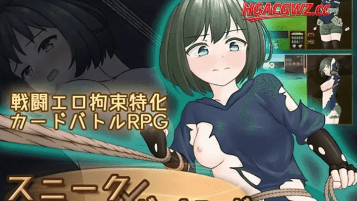 潛行束縛1.0.0 封面