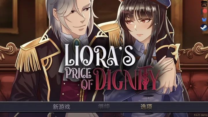 莉奥拉的尊严之价 V0.8.0_P5 封面
