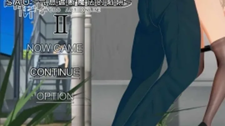 刀剑SAO~气息遮断魔法的陷阱Ⅱ v0.75 封面