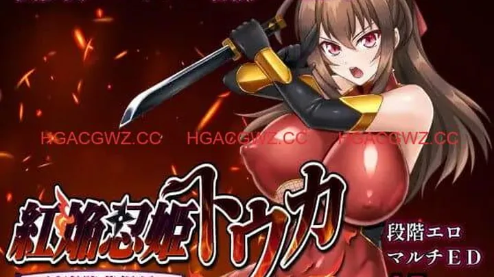 紅焰忍姬桃花 – 淫魔堕落姬譚-v1.0 封面