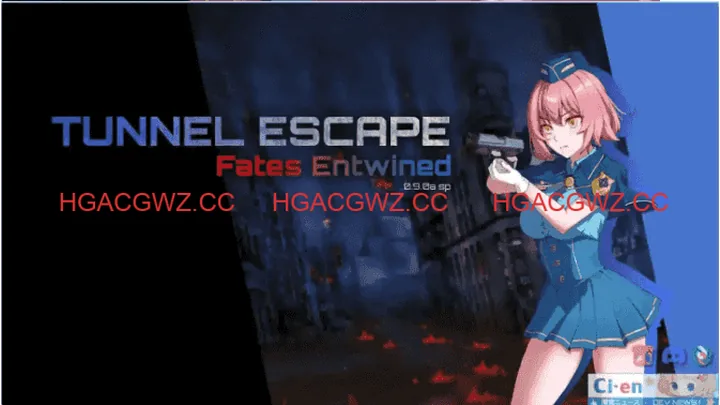 隧道逃生 命運交織TUNNEL ESCAPE FE (番外編)v0.15.0a 封面