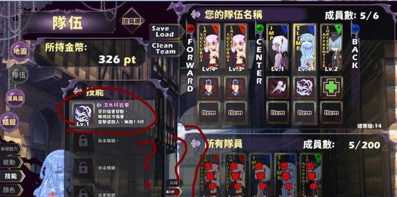 [ACT/中文/全动态]突击！恶魔军团！ V1.2.5 DL官方中文版[百度][2.1G]』