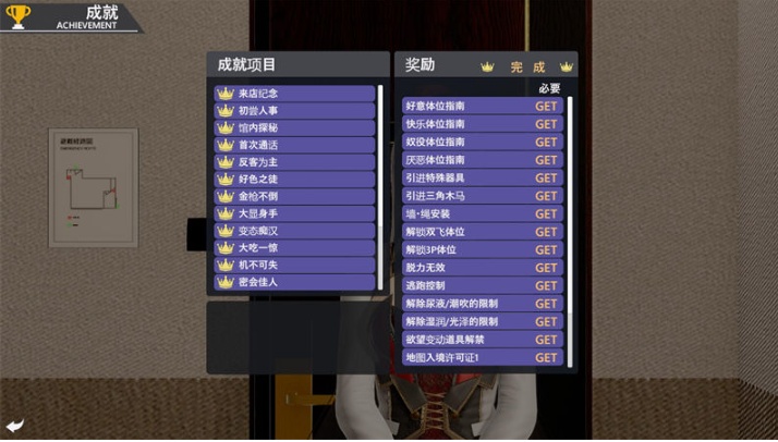 【I社大作】HS2/甜心选择2 V12豪华版全新VR 人物+工作室存档+新MOD【超清流畅/最全MOD/210G】【年费会员专享，手慢无】